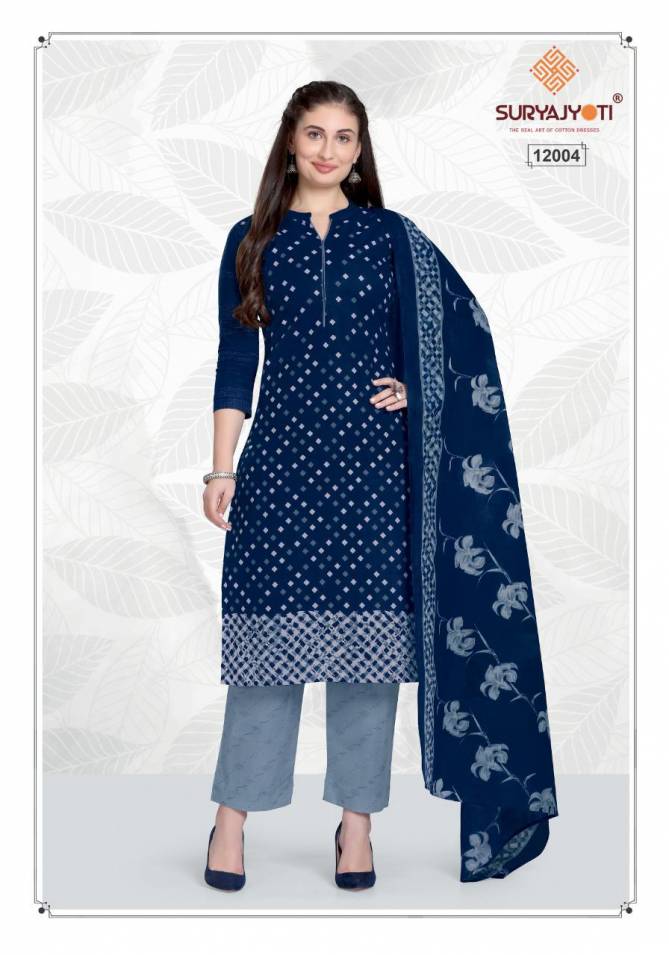 Suryajyoti Zion Cotton 12 Regular Wear Cotton Printed Dress Material